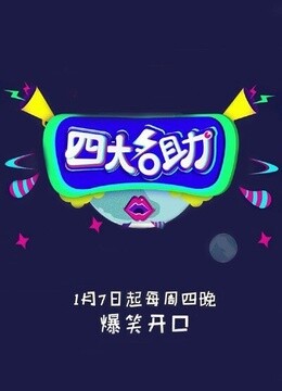 天博官方网站app下载